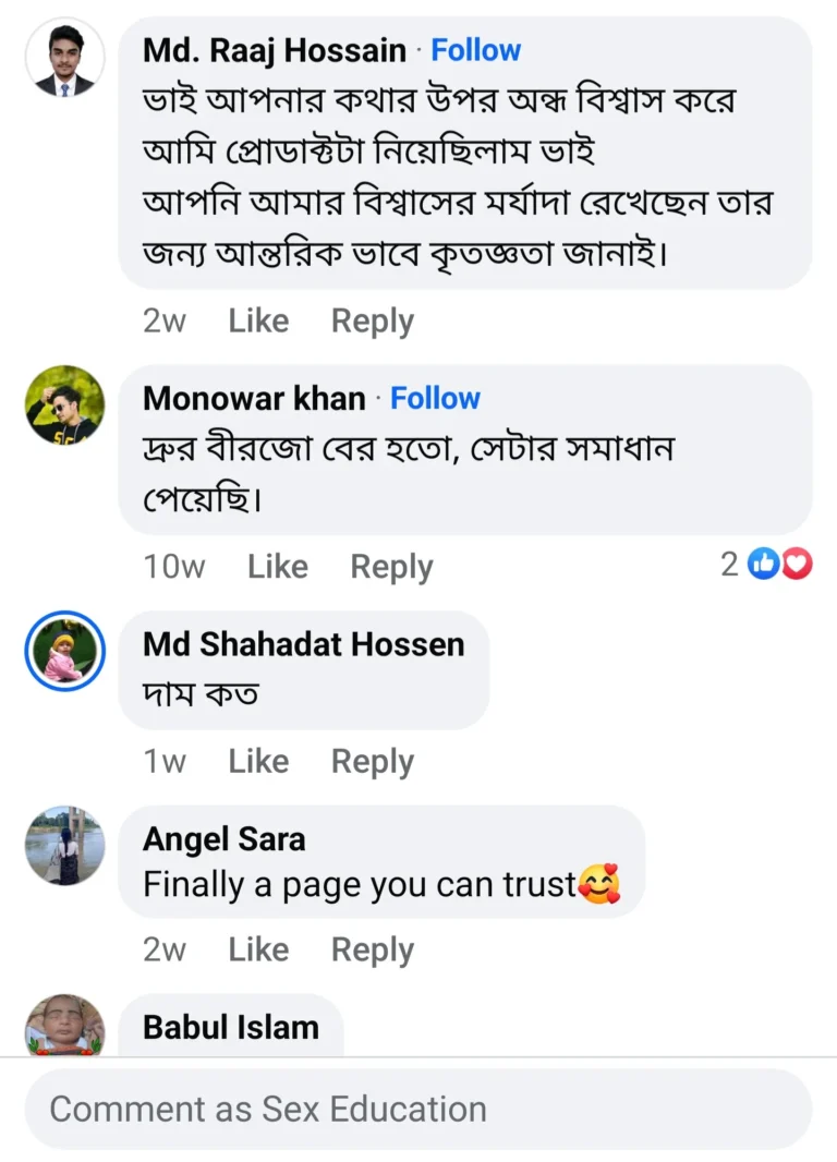 কাস্টমার রিভিউ
