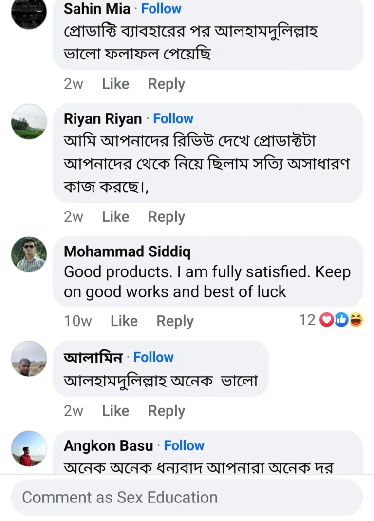 কাস্টমার রিভিউ
