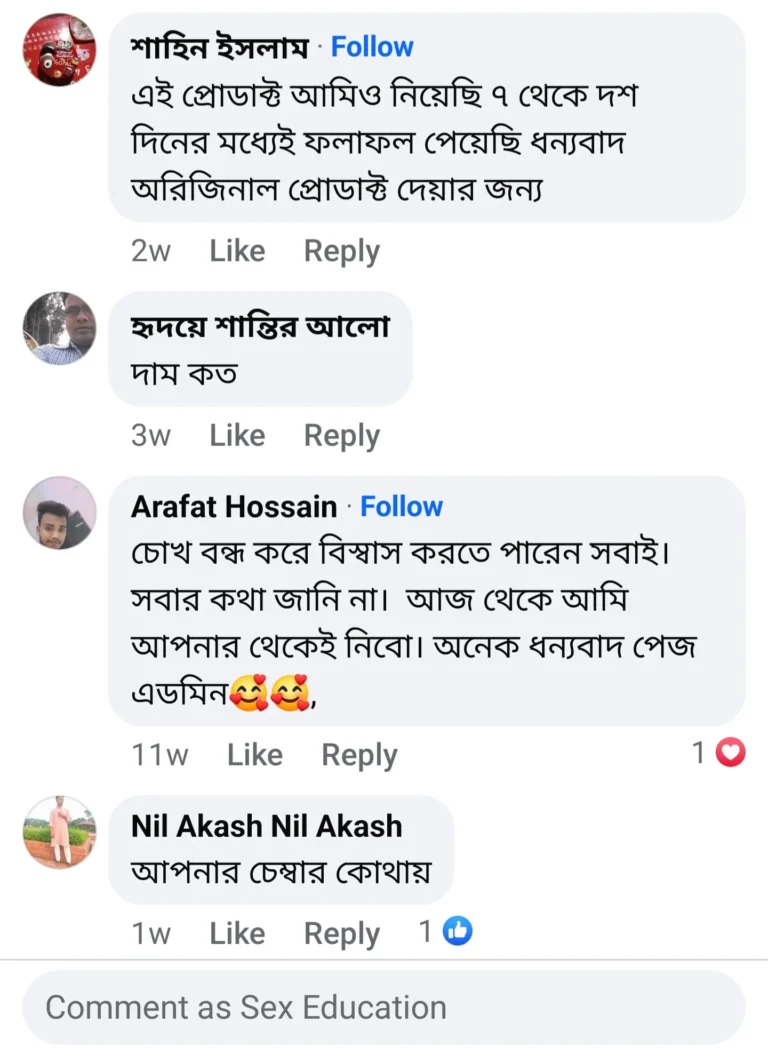 কাস্টমার রিভিউ